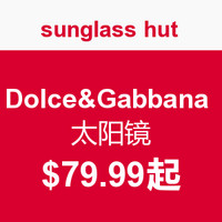 海淘券码：sunglass hut Dolce & Gabbana 太阳镜