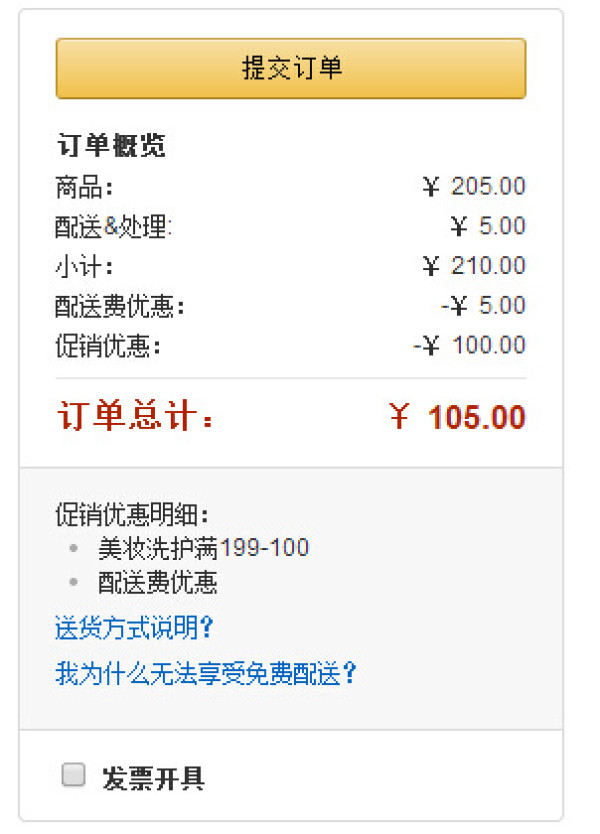 L'OREAL PARIS 巴黎欧莱雅 复颜提拉紧肤精华粉底液 200 陶瓷白 30ml