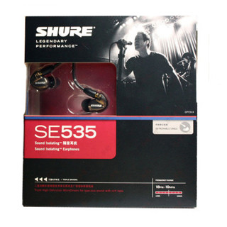 舒尔 SE535LTD 三单元动铁 红色 3.5mm 耳塞式耳机