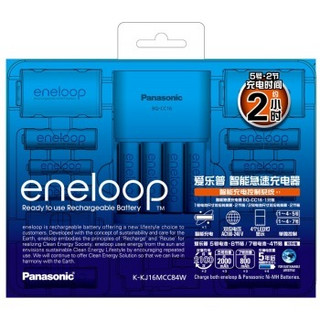 eneloop 爱乐普 K-KJ16MCC84W 高性能 智能急速充电套装（5号*8节、7号*4节）