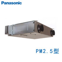 Panasonic 松下 FY-E35PMA 新风系统新款全热交换器