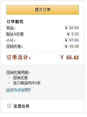 双重优惠:微力达 高级地擦升级款+凑单品