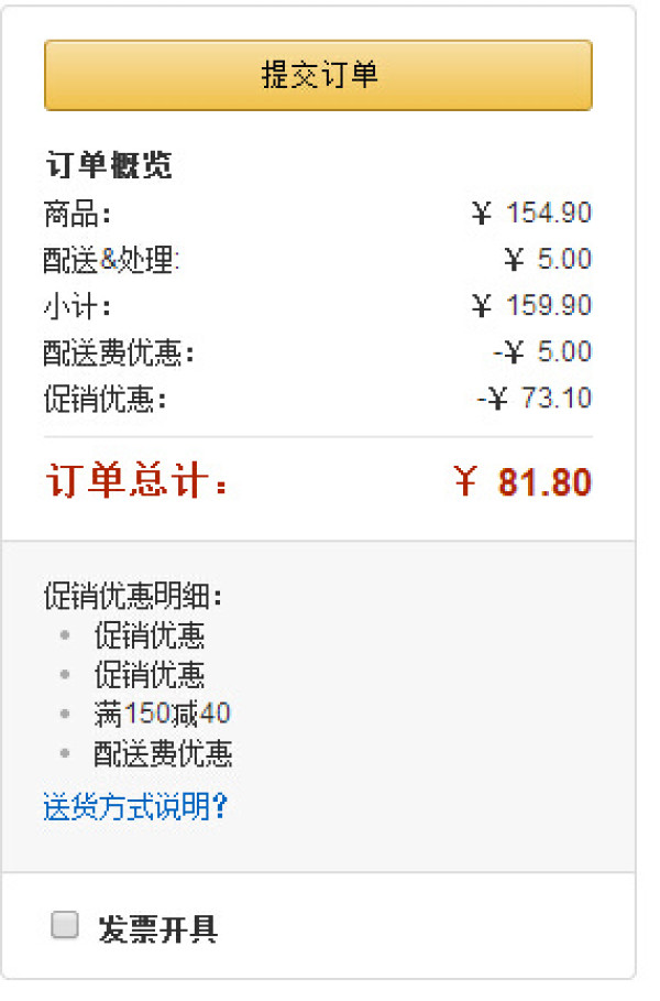 双重优惠:3M 多功能密封袋组合装+芦荟滋润型手套+高曼无痕挂钩