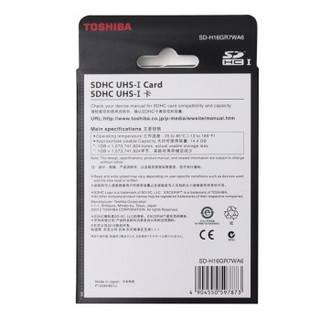 TOSHIBA 东芝 EXCERIA Type 2型 SDHC 存储卡（16GB、UHS-I）