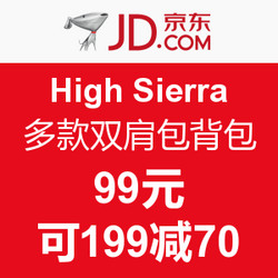 网友推荐：京东  High Sierra多款双肩包背包