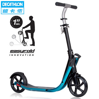 DECATHLON 迪卡侬 TOWN7 EF OXELO 成人滑板车