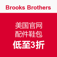 促销活动：Brooks Brothers美国官网 配件鞋包