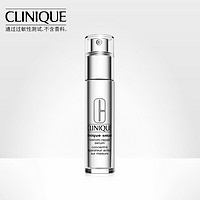 CLINIQUE 倩碧 智慧锁定修护精华