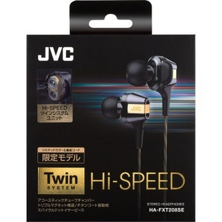 JVC 杰伟世 HA-FXT208SE 入耳式动圈耳机