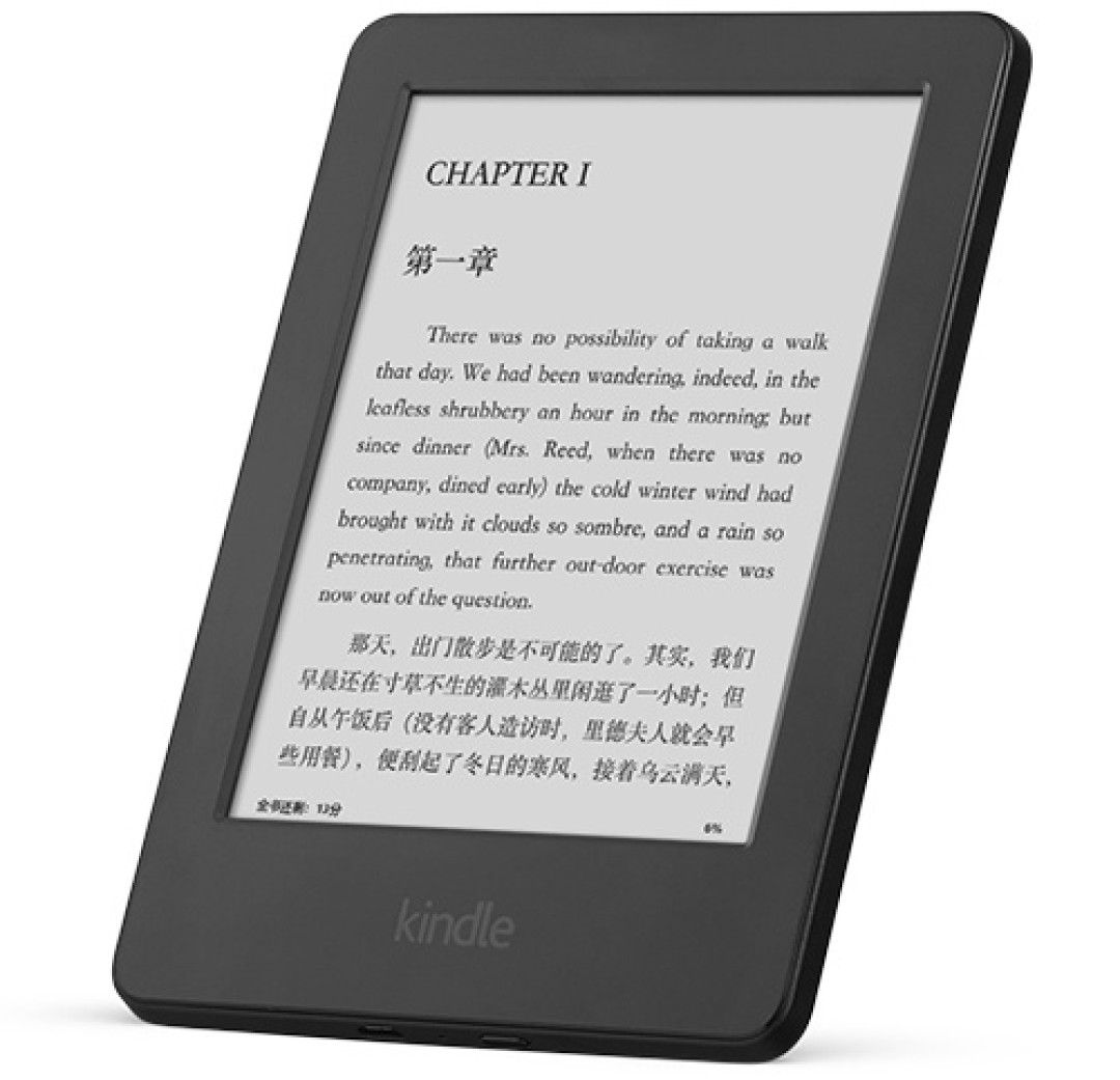 回归阅读本来的颜色—new Kindle开箱使用体验