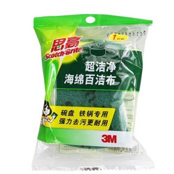 3M 超洁净 海绵百洁布