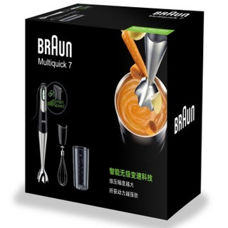 BRAUN 博朗 Multiquick 700 多功能手持式搅拌机