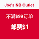 海淘活动：Joe's NB Outlet 不满$99订单