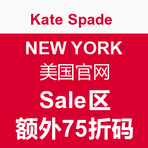 Kate Spade Grand Street Melinda 女士手提包