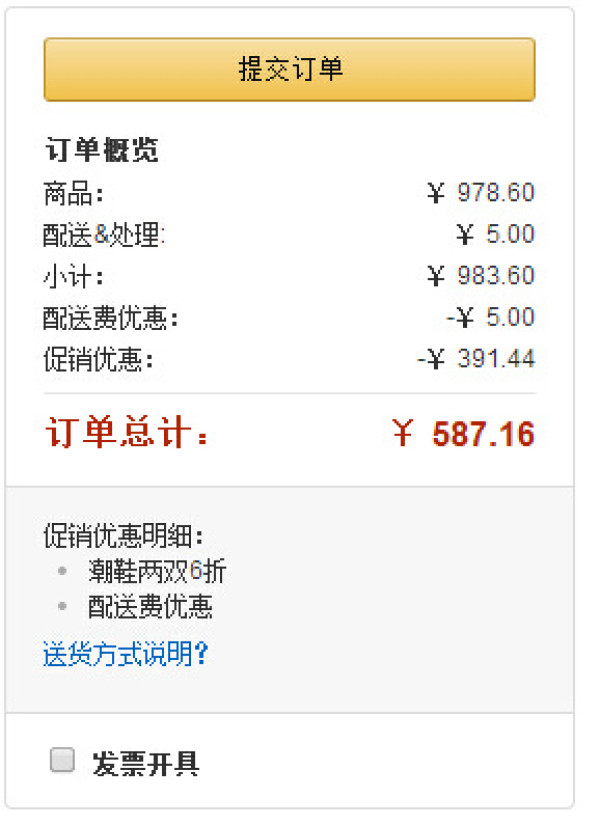 新补货:new balance M760SB1 男士 跑步鞋*2双
