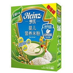 Heinz 亨氏 婴儿营养米粉 超值装400g*2份