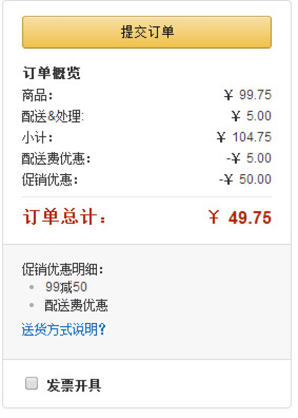 whisper 护舒宝 卫生巾套装(瞬洁丝薄日用 18片*4包+甜睡棉柔400 6片*2包)+瞬洁丝薄 日用 34片