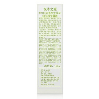 ORIGINS 悦木之源 韦博士灵芝焕能系列 精华面膜 100ml