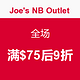 海淘活动：Joe's NB Outlet 全场