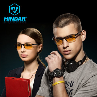 HINDAR 赫德 HGA208/HGA029 防蓝光眼镜