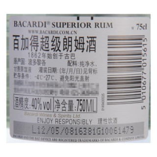 BACARDI 百加得 白朗姆酒