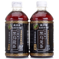 三得利（Suntory） 黑乌龙茶无糖饮料350ml*24瓶/整箱 *2件
