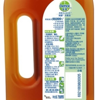 Dettol 滴露 消毒液