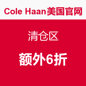 cole haan可汗官网购物入手Grant Escape Shoes 男鞋