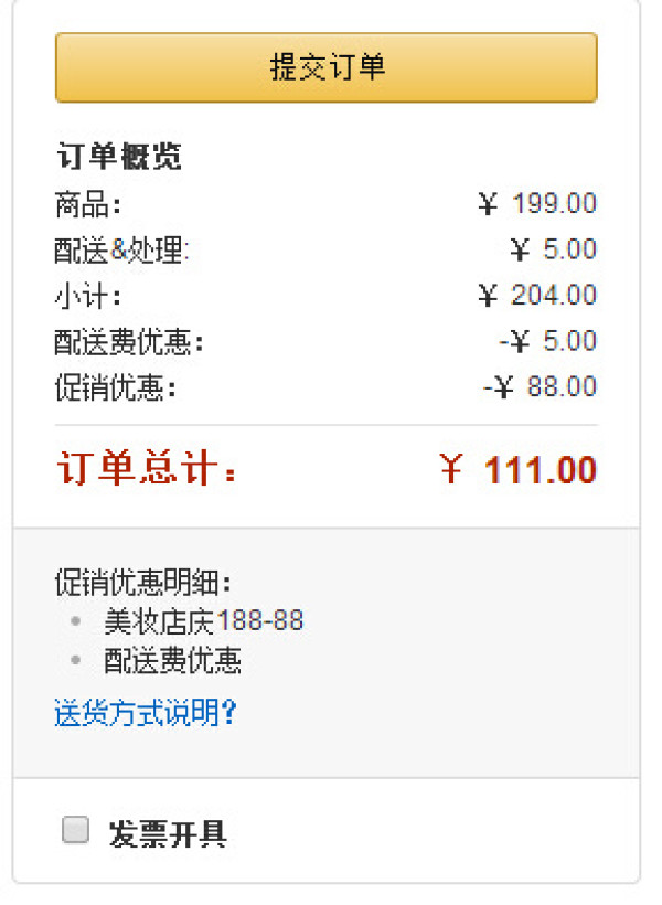 L'OREAL PARIS 巴黎欧莱雅 清润补水2件套(葡萄籽膜力霜50ml+肌底透白彻夜焕采冻膜 100ml)