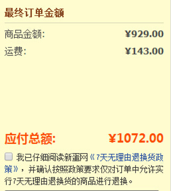 iRobot Braava 320 擦地机器人