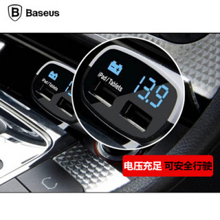 BASEUS 倍思 车载充电器