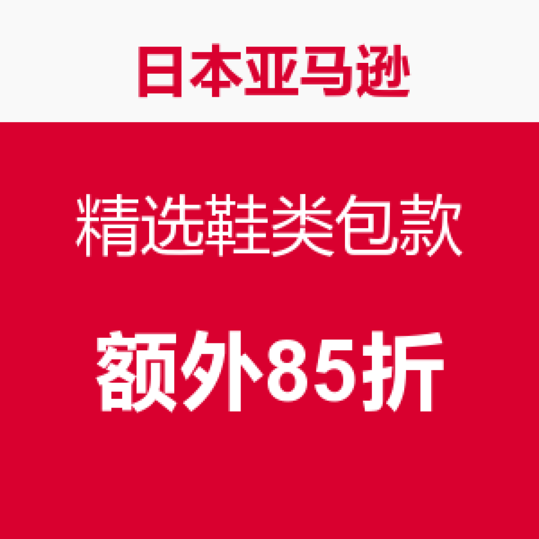 日淘 timbuk2 天霸 经典邮差包