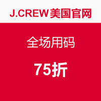 海淘券码：J.CREW美国官网 全场用码