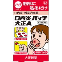 去日本必买的居家常备药品推荐 | 日本第一类第