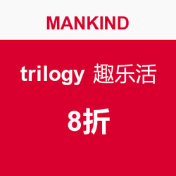 海淘券码：MANKIND trilogy 趣乐活产品