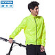 DECATHLON 迪卡侬 BTWIN 户外防风衣