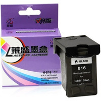 莱盛 H-816 墨盒 黑色墨盒(适用惠普 F2188/F22888/3743/D1368/D2368)