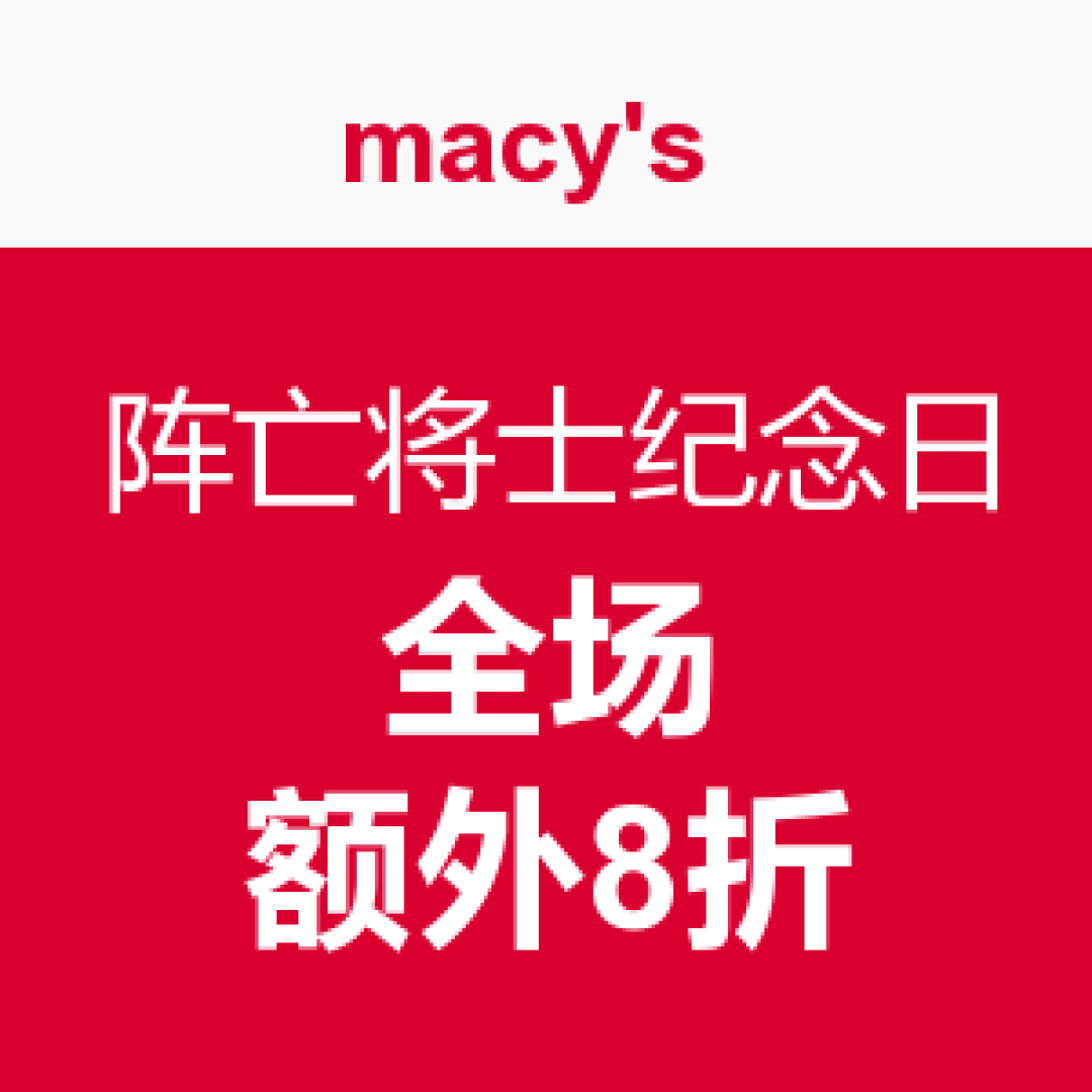 终于拔草了 — Michael Kors MK中号杀手包