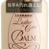 TARRAGO 无色皮革 保养乳