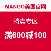 海淘券码：MANGO美国官网 特卖专区