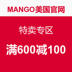 海淘券码：MANGO美国官网 特卖专区