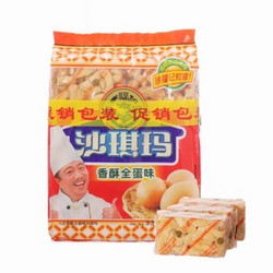 徐福记沙琪玛0.3kg/2.5kg整整5斤整箱批发传统糕点早餐代餐零食点心 香酥鸡蛋味160g*2（共16袋） *3件