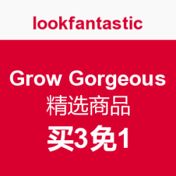 lookfantastic Grow Gorgeous 精选商品
