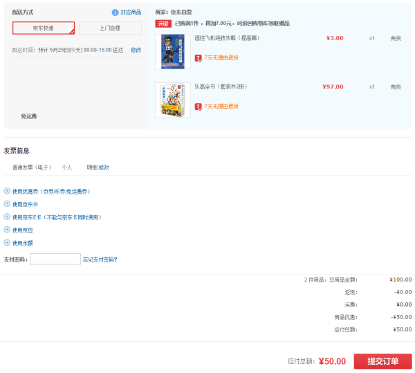 《乐高全书》（精装2册）+凑单书