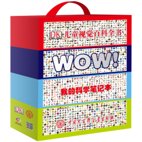 《DK儿童视觉百科全书》(套装共4册)