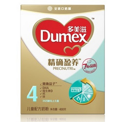 Dumex 多美滋 精确盈养 儿童配方奶粉 4段 400g