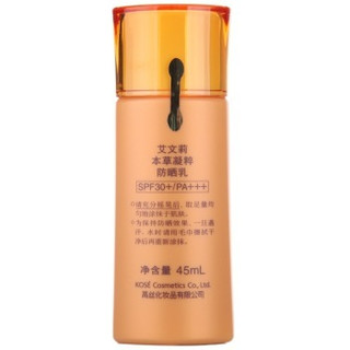 KOSE 高丝 艾文莉本草凝粹防晒乳 45ml