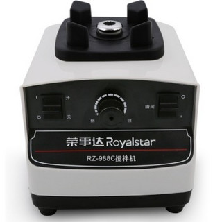 Royalstar 荣事达 RZ-988C 料理机