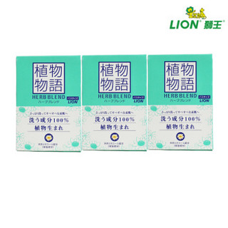 LION 狮王 植物物语香皂 （140g*3块）