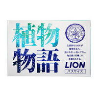 LION 狮王 植物物语香皂 （140g*3块）